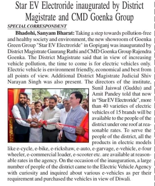 U.P. Green Mobility award portrait 12